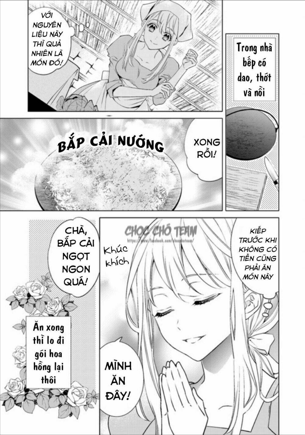 Dĩ Hôn Chi Danh: Chapter 1
