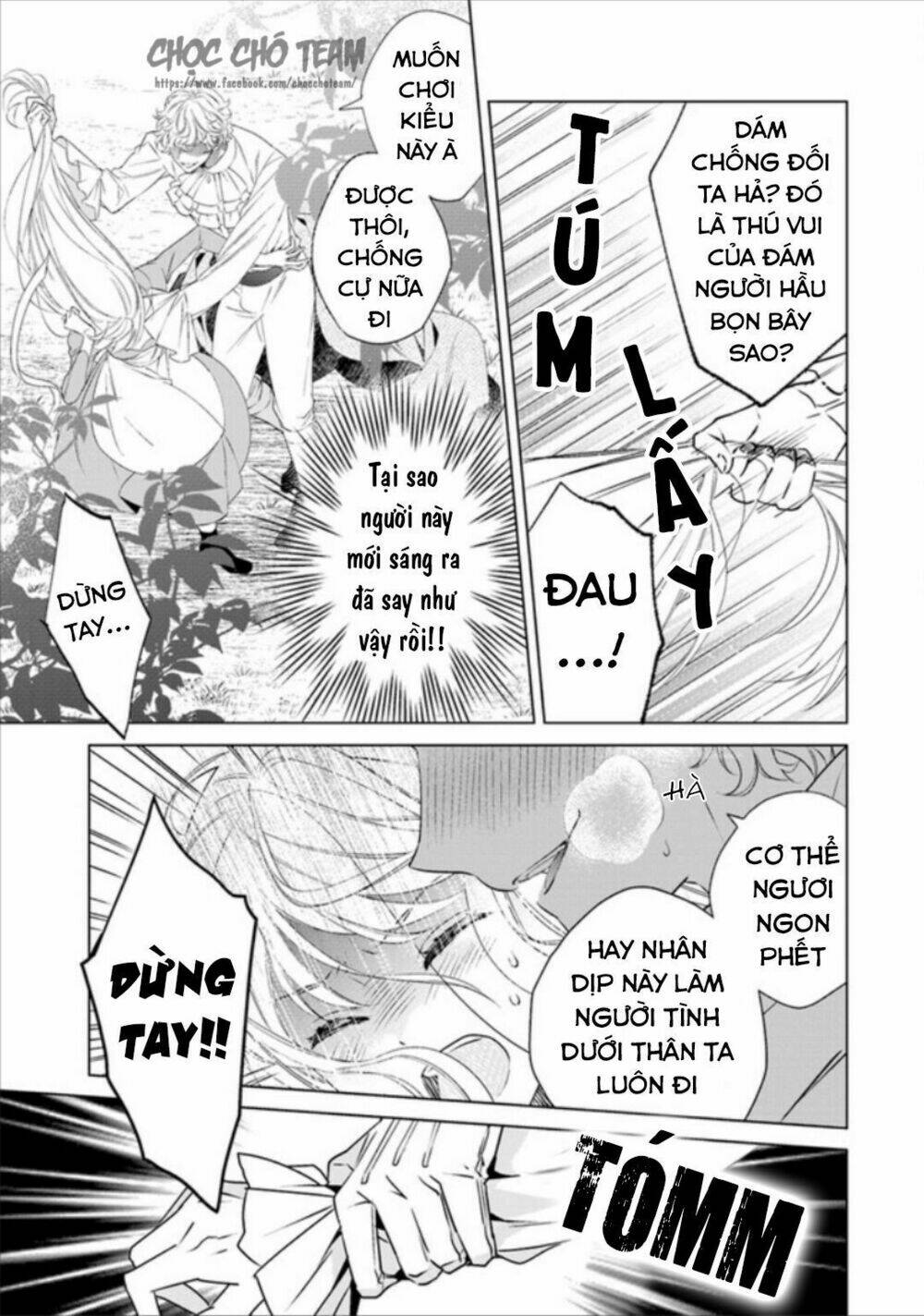 Dĩ Hôn Chi Danh: Chapter 1