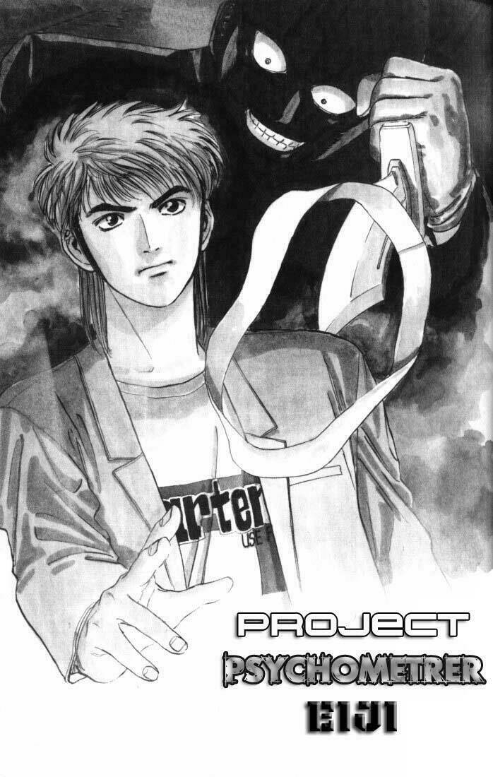 Saikometora Eiji - Thám Tử Eiji: Chapter 13