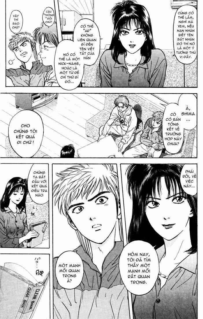 Saikometora Eiji - Thám Tử Eiji: Chapter 30