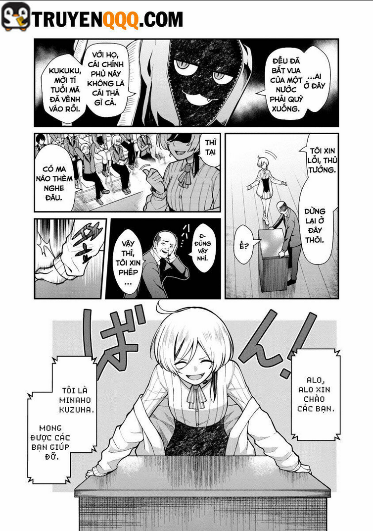 saikyou no maou ni kitaerareta yuusha isekai kikanshatachi no gakuen de musou suru: Chapter 1