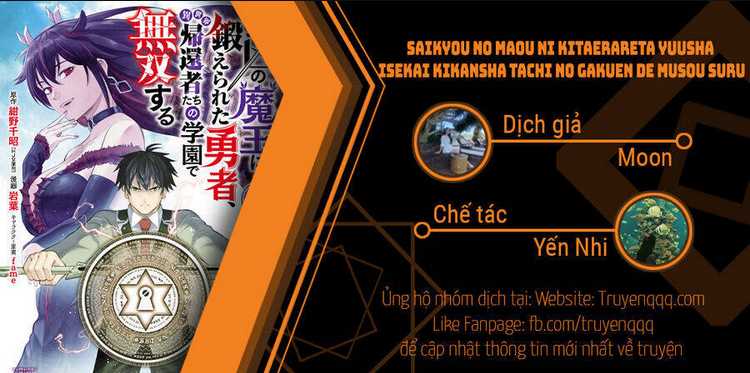 saikyou no maou ni kitaerareta yuusha isekai kikanshatachi no gakuen de musou suru: Chapter 10