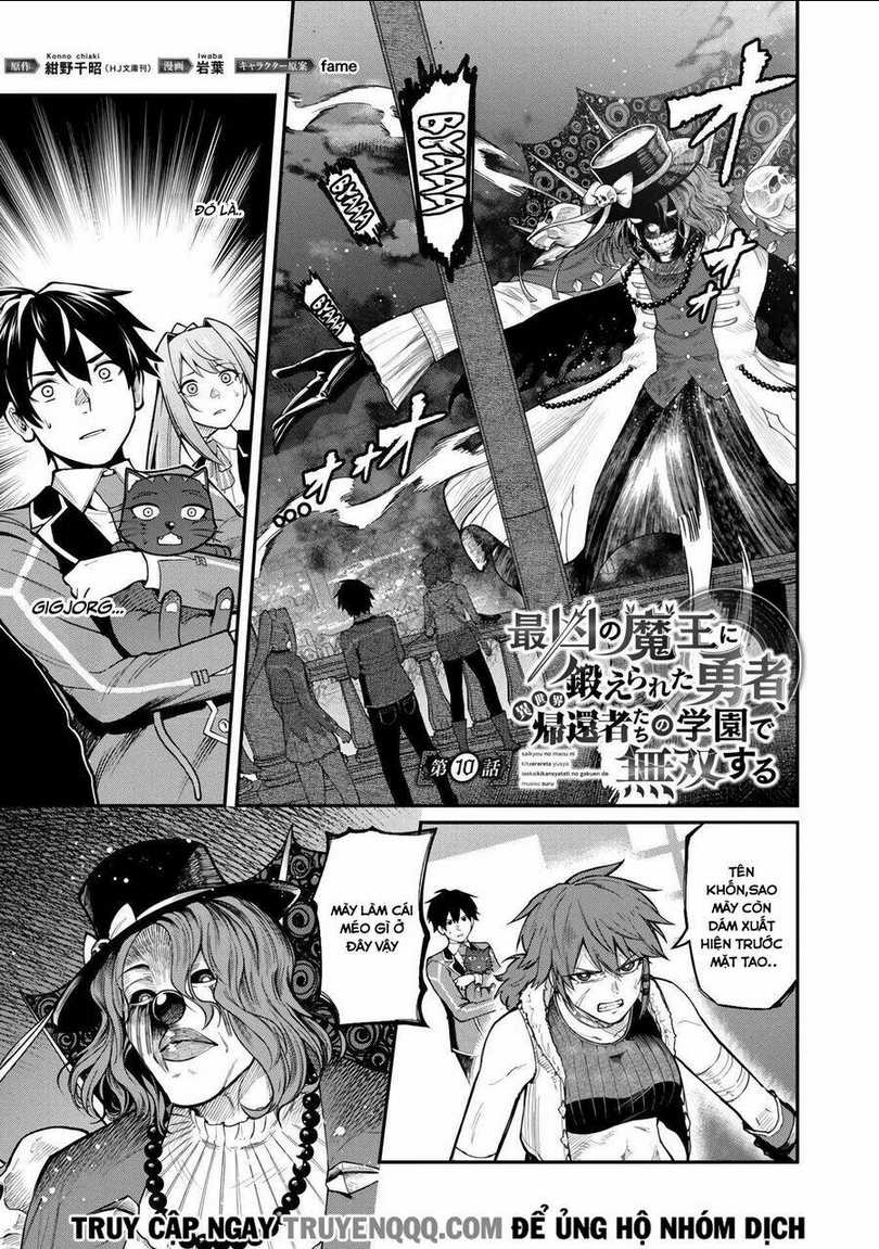 saikyou no maou ni kitaerareta yuusha isekai kikanshatachi no gakuen de musou suru: Chapter 10