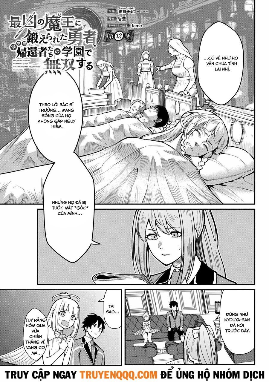 saikyou no maou ni kitaerareta yuusha isekai kikanshatachi no gakuen de musou suru: Chapter 12
