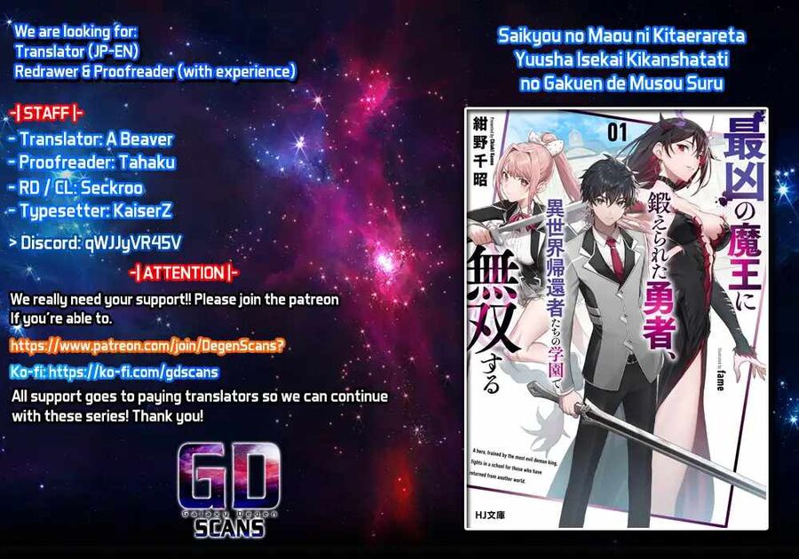 saikyou no maou ni kitaerareta yuusha isekai kikanshatachi no gakuen de musou suru: Chapter 13