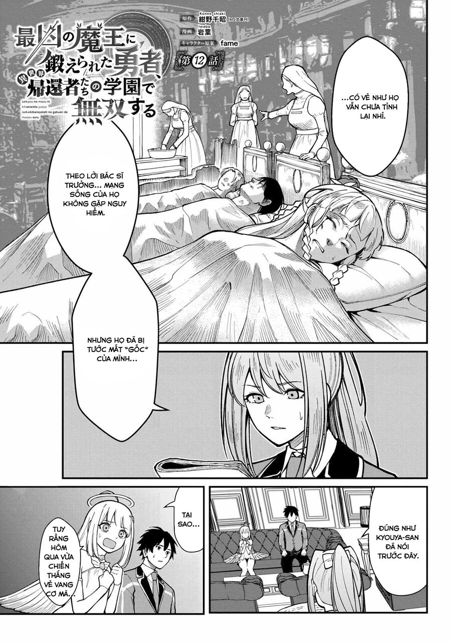 saikyou no maou ni kitaerareta yuusha isekai kikanshatachi no gakuen de musou suru: Chapter 13