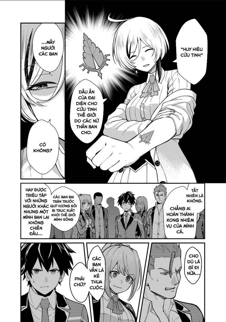 saikyou no maou ni kitaerareta yuusha isekai kikanshatachi no gakuen de musou suru: Chapter 2
