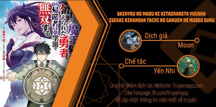 saikyou no maou ni kitaerareta yuusha isekai kikanshatachi no gakuen de musou suru: Chapter 2