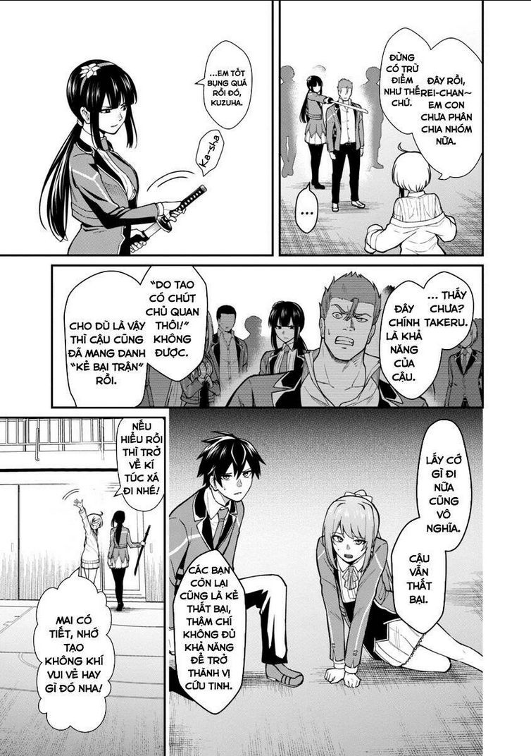 saikyou no maou ni kitaerareta yuusha isekai kikanshatachi no gakuen de musou suru: Chapter 2