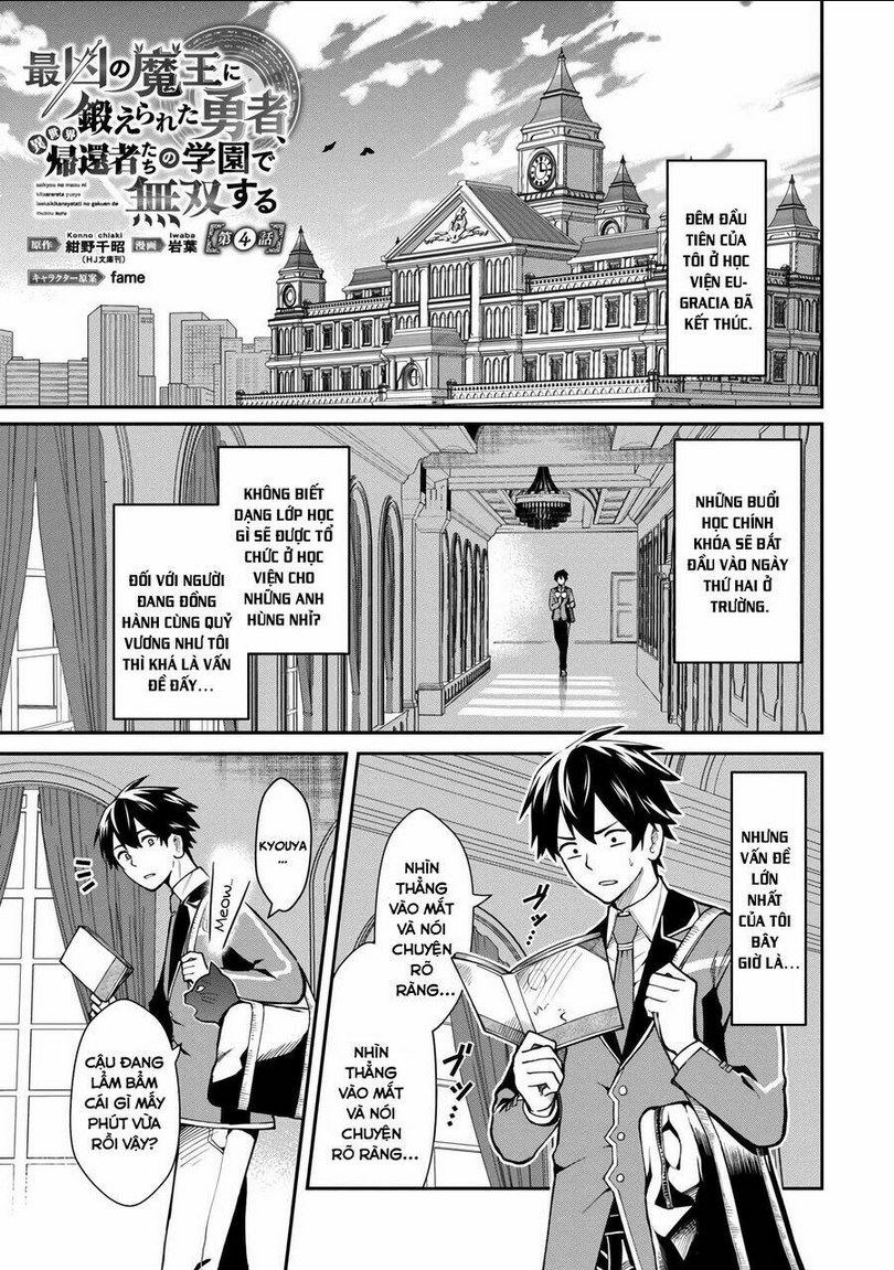 saikyou no maou ni kitaerareta yuusha isekai kikanshatachi no gakuen de musou suru: Chapter 4