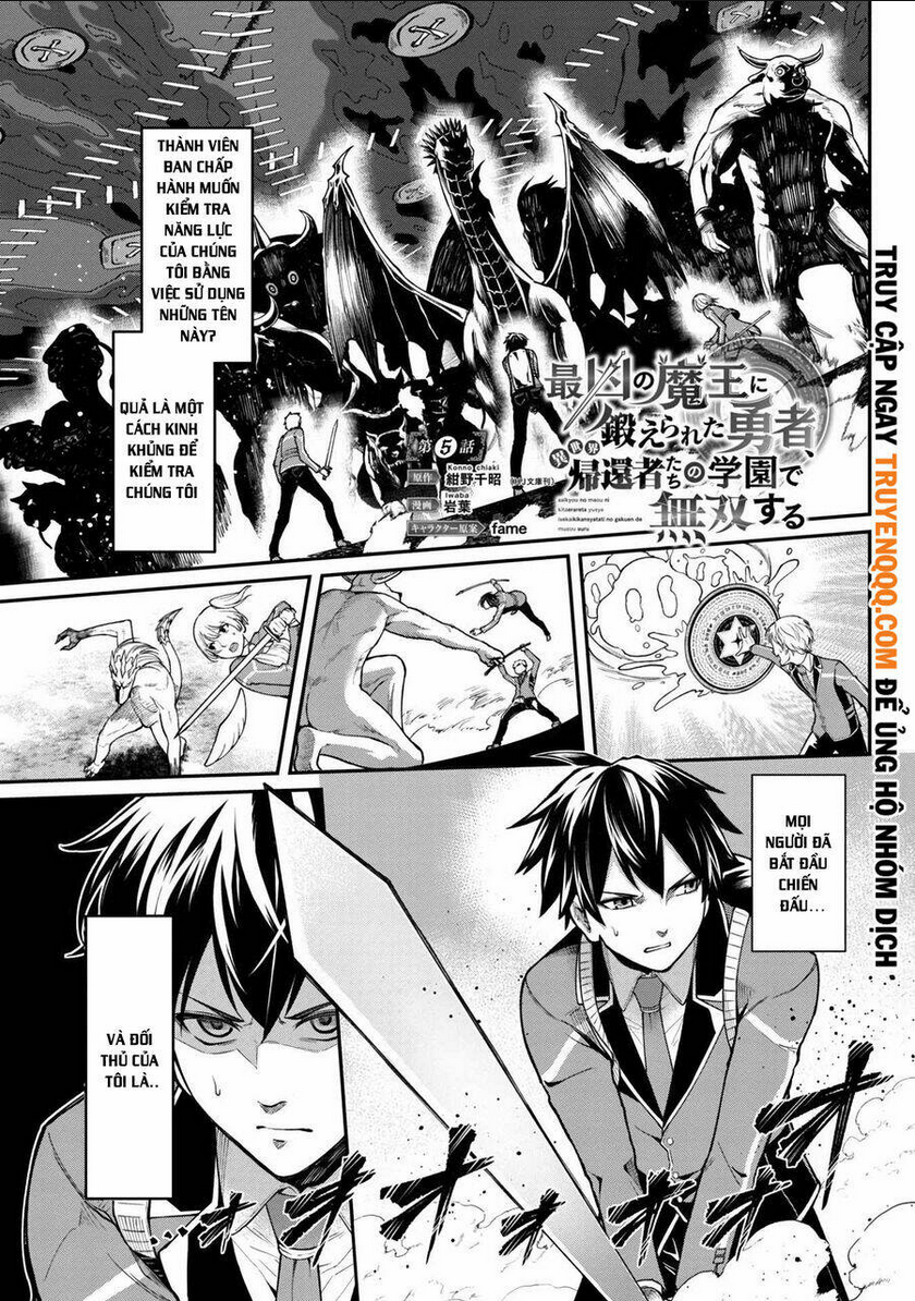 saikyou no maou ni kitaerareta yuusha isekai kikanshatachi no gakuen de musou suru: Chapter 5