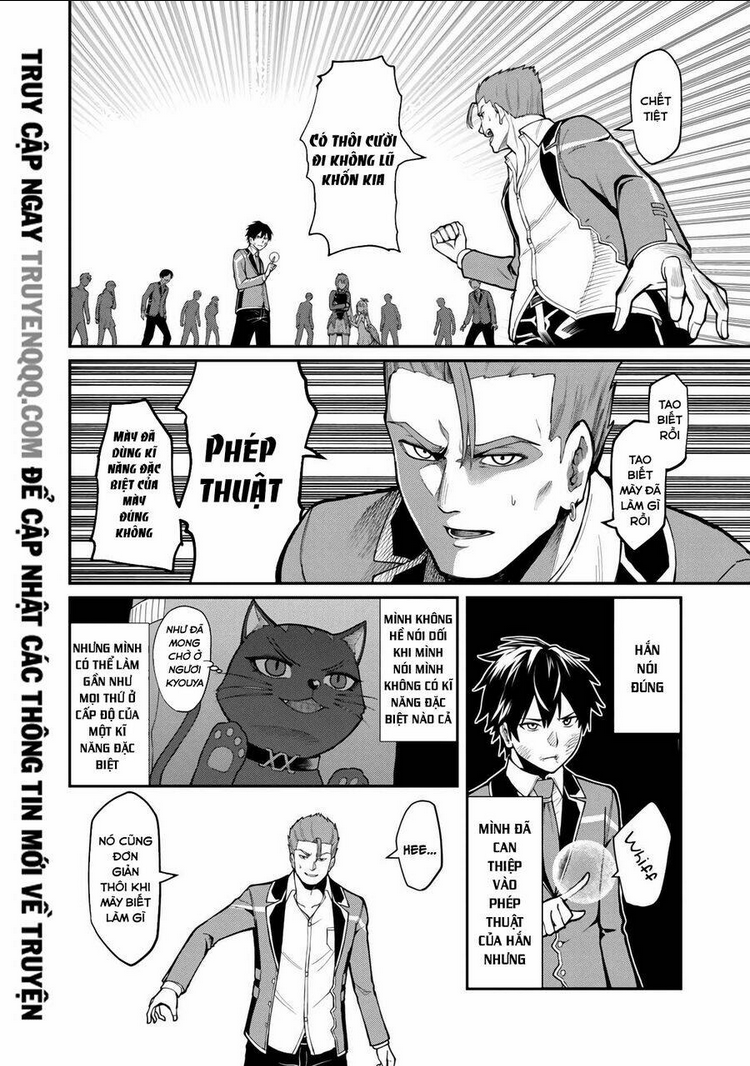 saikyou no maou ni kitaerareta yuusha isekai kikanshatachi no gakuen de musou suru: Chapter 6.5