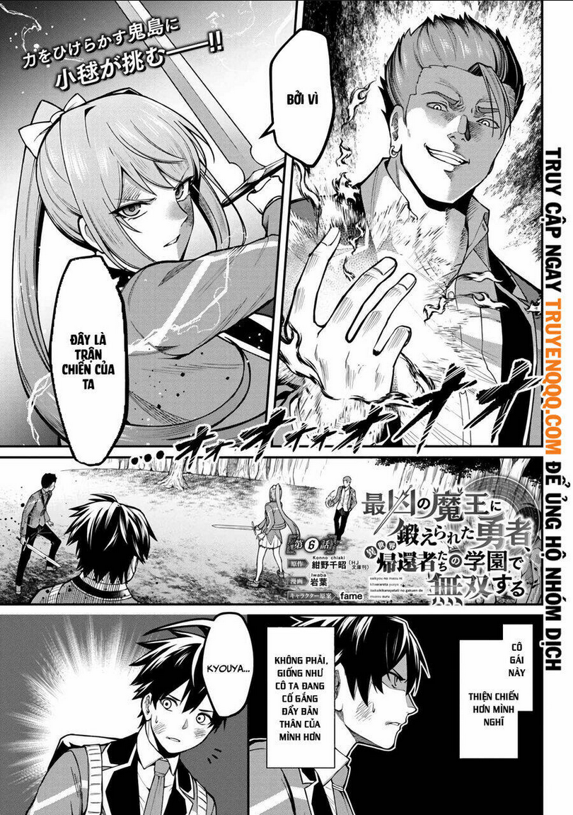 saikyou no maou ni kitaerareta yuusha isekai kikanshatachi no gakuen de musou suru: Chapter 6