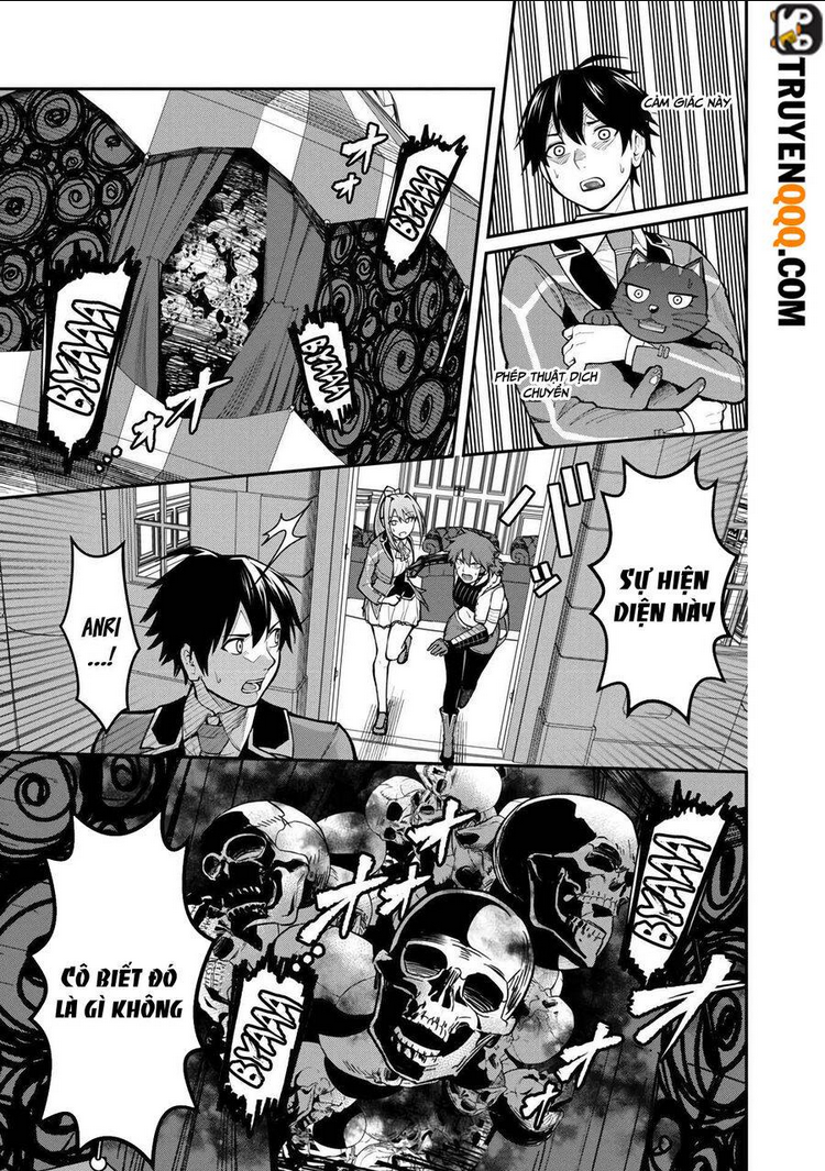 saikyou no maou ni kitaerareta yuusha isekai kikanshatachi no gakuen de musou suru: Chapter 9.5