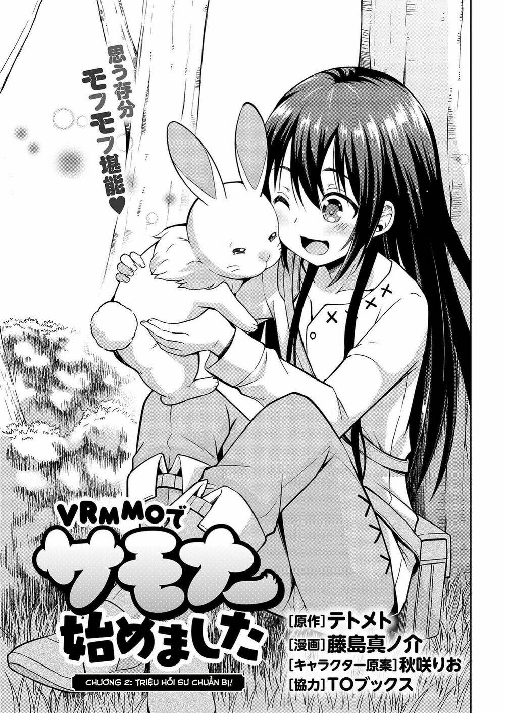 Saikyou Party No Zatsuyougakari: Ossan Wa, Muriyari Kyuuka O Tora Sareta You Desu~: Chapter 2