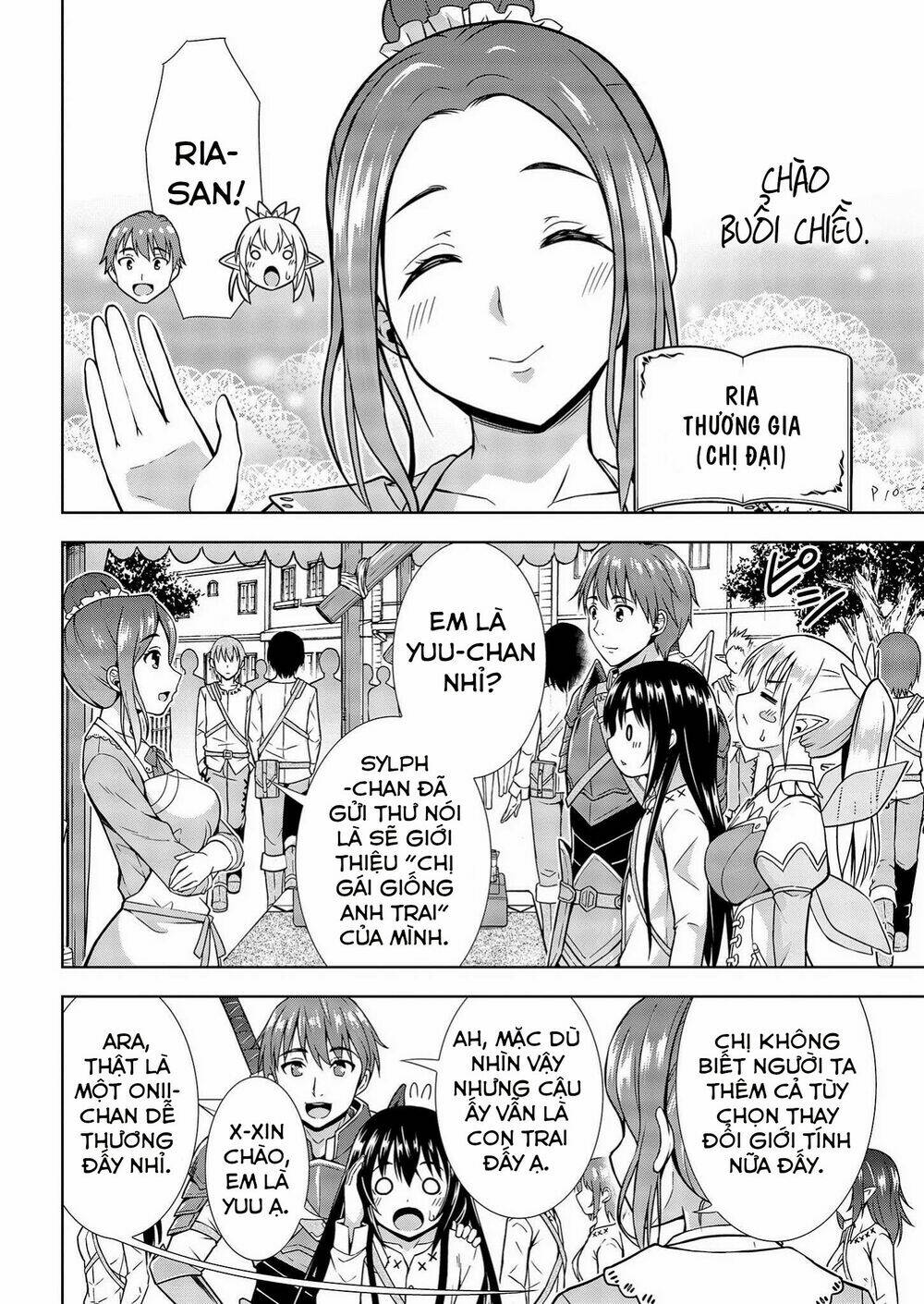 Saikyou Party No Zatsuyougakari: Ossan Wa, Muriyari Kyuuka O Tora Sareta You Desu~: Chapter 2