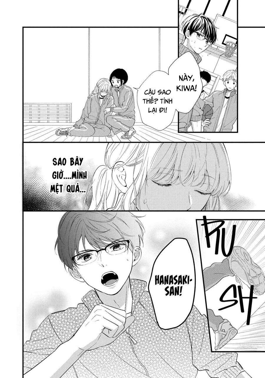 Sakura Wa Watashi Wo Sukisugiru: Chapter 1