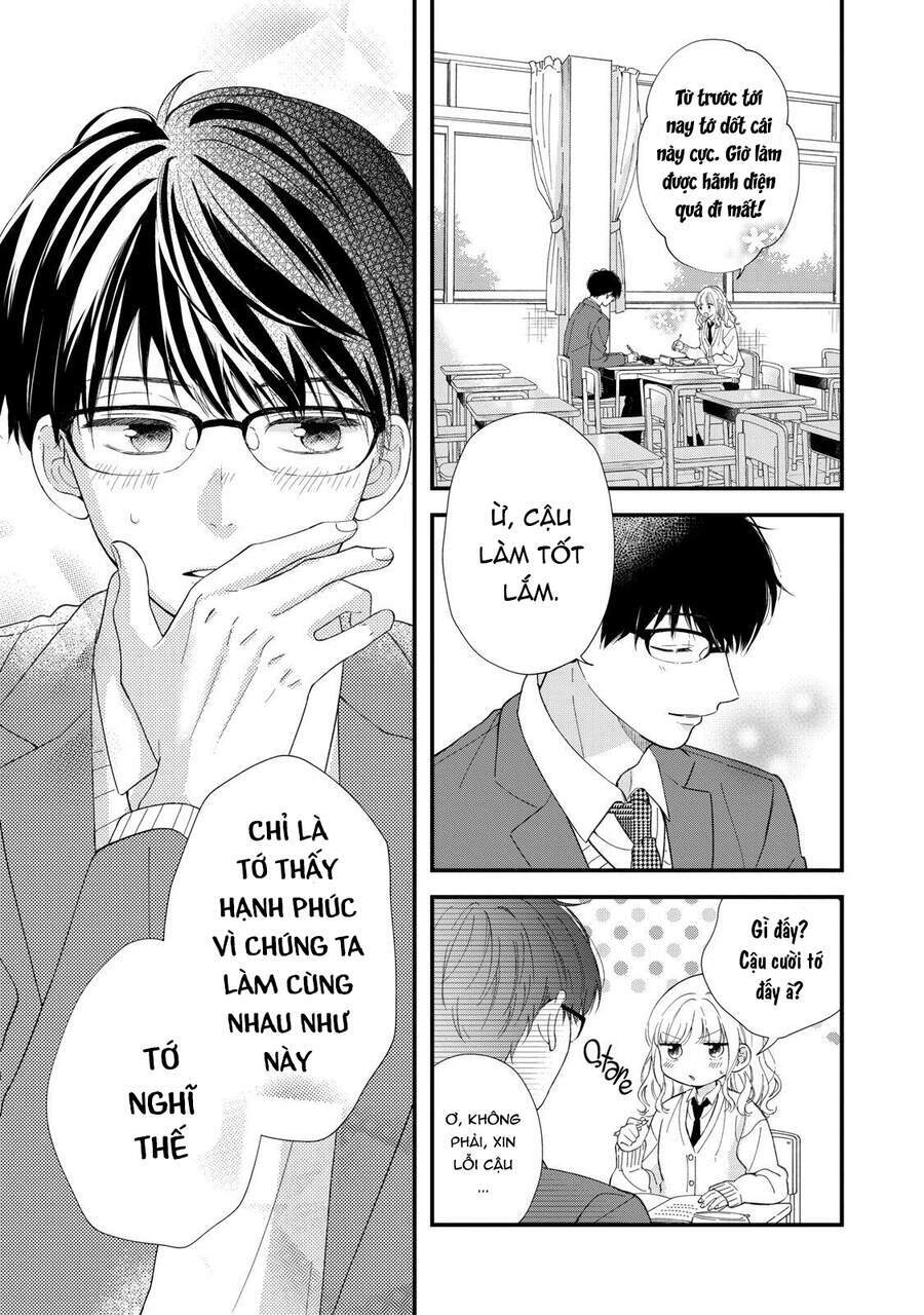 Sakura Wa Watashi Wo Sukisugiru: Chapter 1