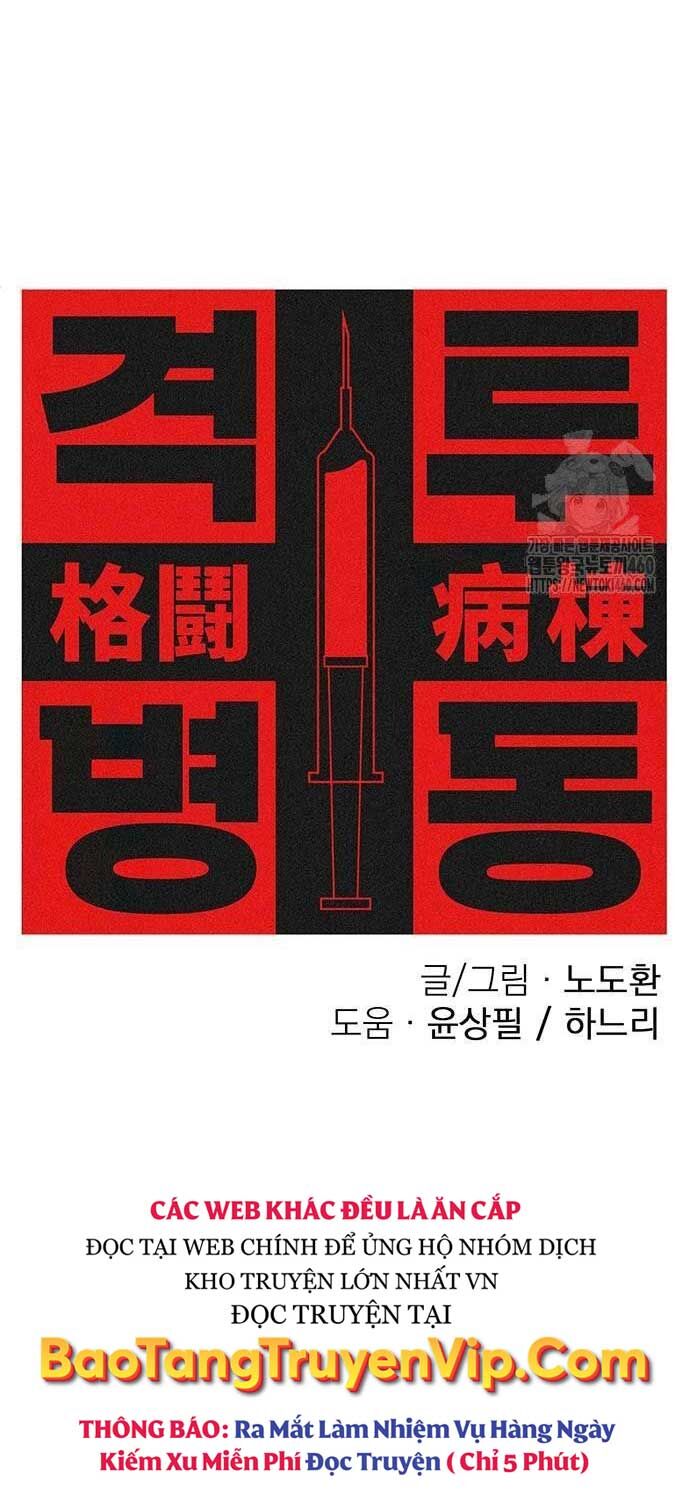 Sàn Đấu Sống Còn: Chapter 16