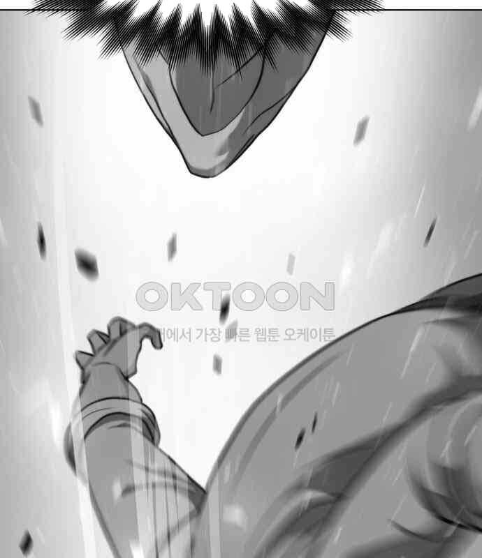 Sàn Đấu Sống Còn: Chapter 17
