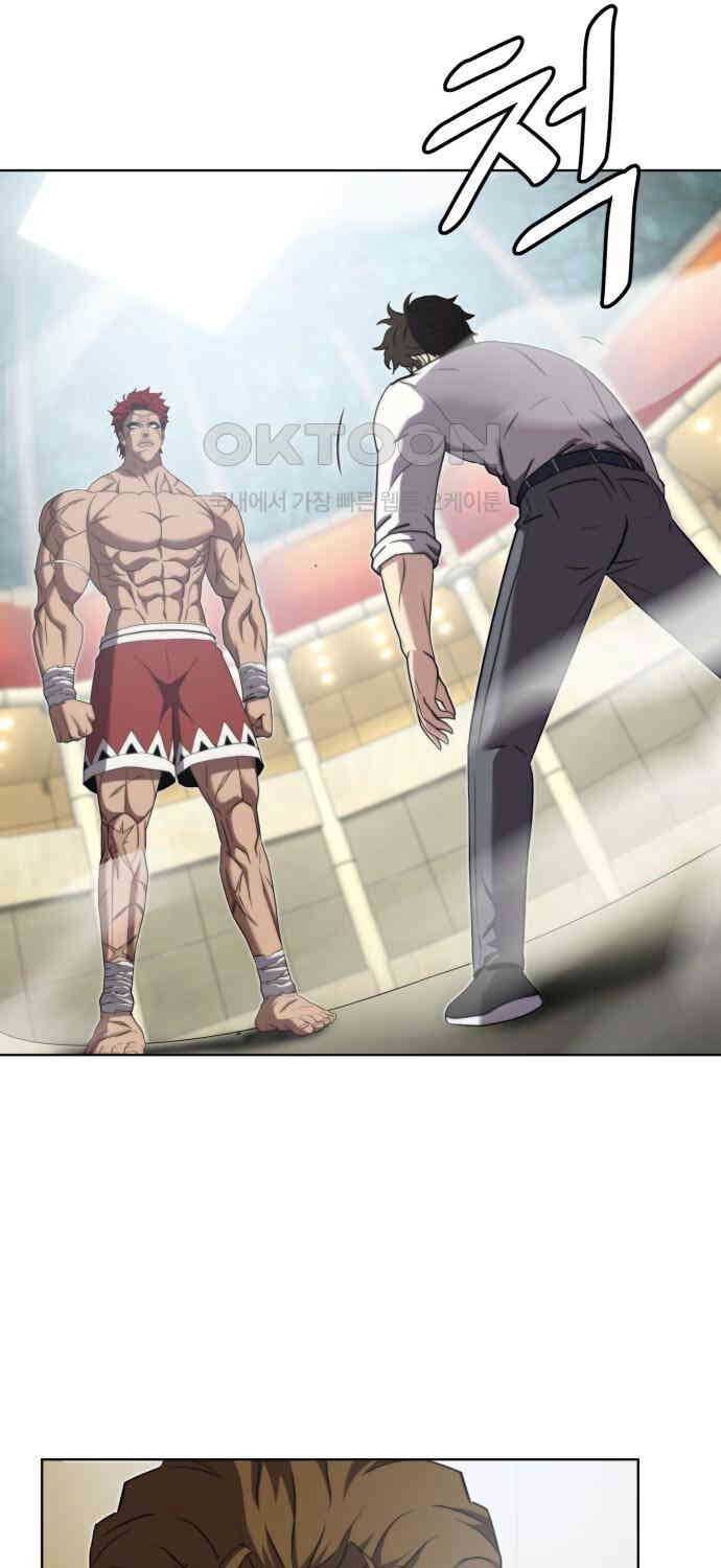 Sàn Đấu Sống Còn: Chapter 17