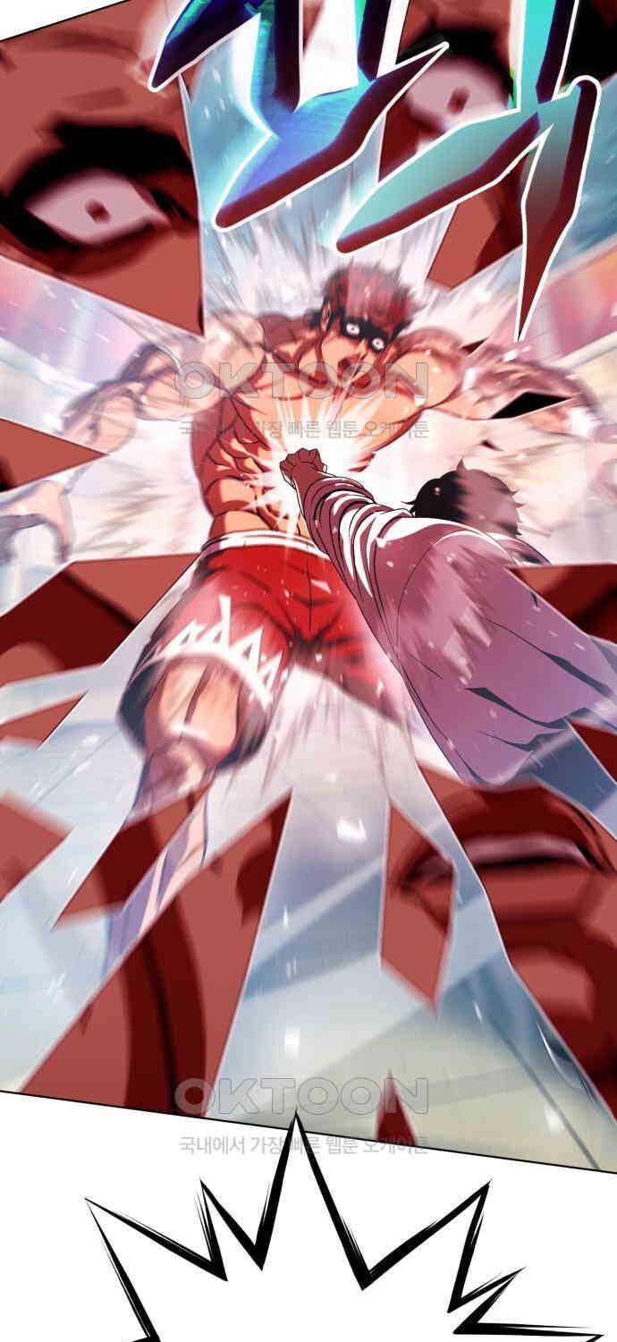 Sàn Đấu Sống Còn: Chapter 17