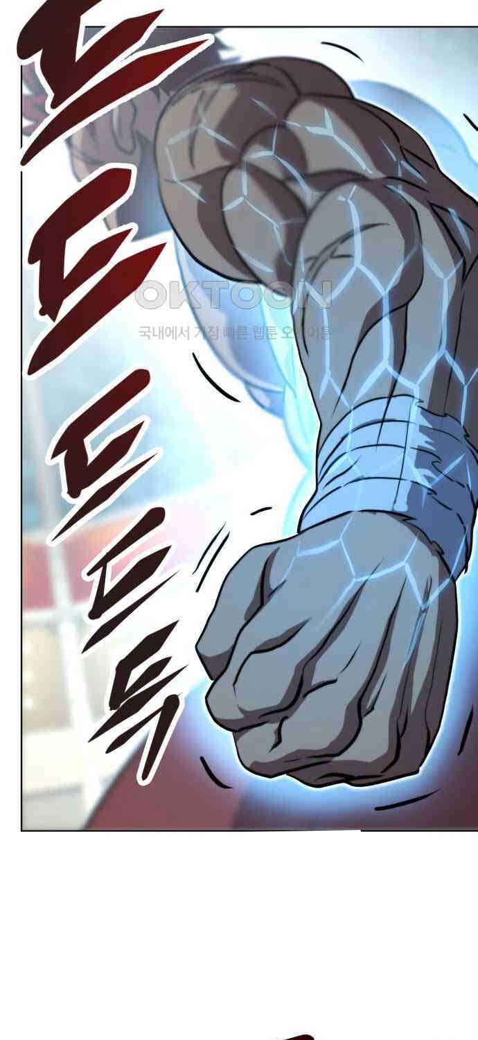 Sàn Đấu Sống Còn: Chapter 17