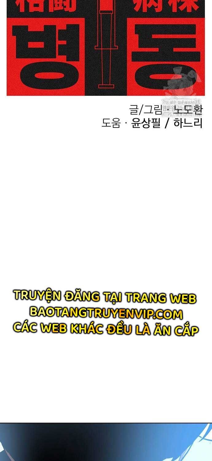 Sàn Đấu Sống Còn: Chapter 18