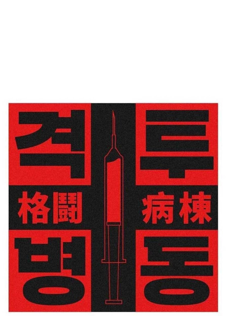 Sàn Đấu Sống Còn: Chapter 7