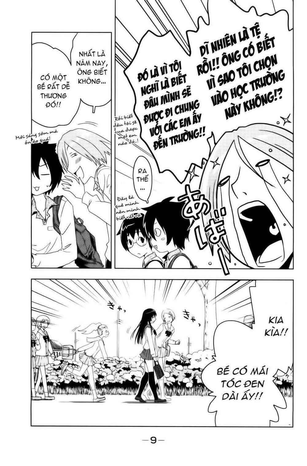 Sanka Rea: Chapter 1