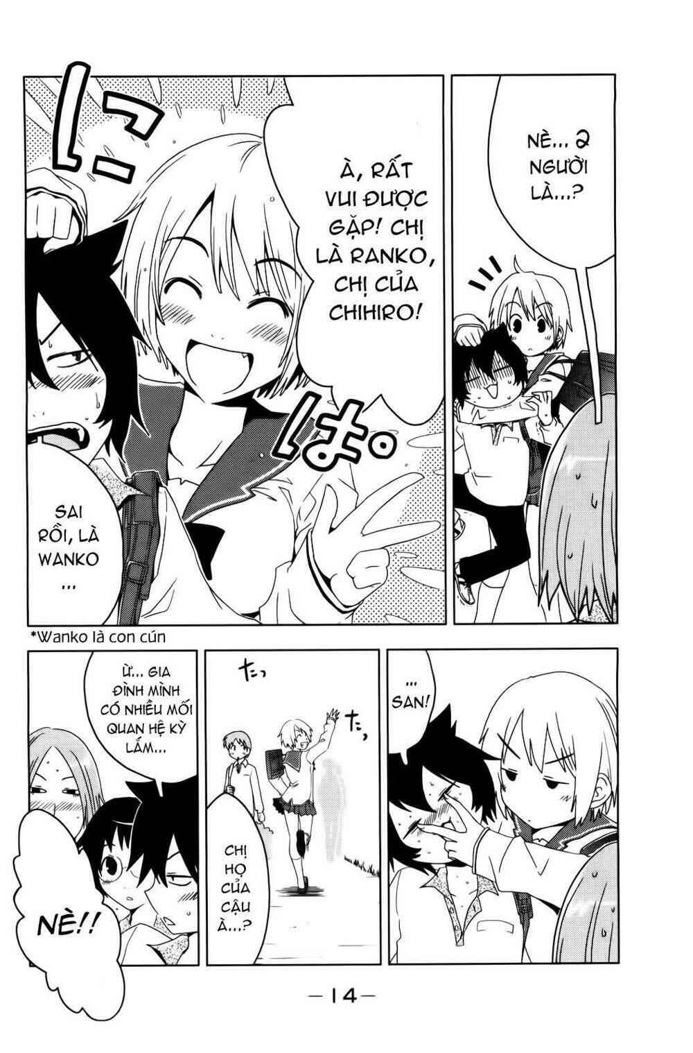 Sanka Rea: Chapter 1