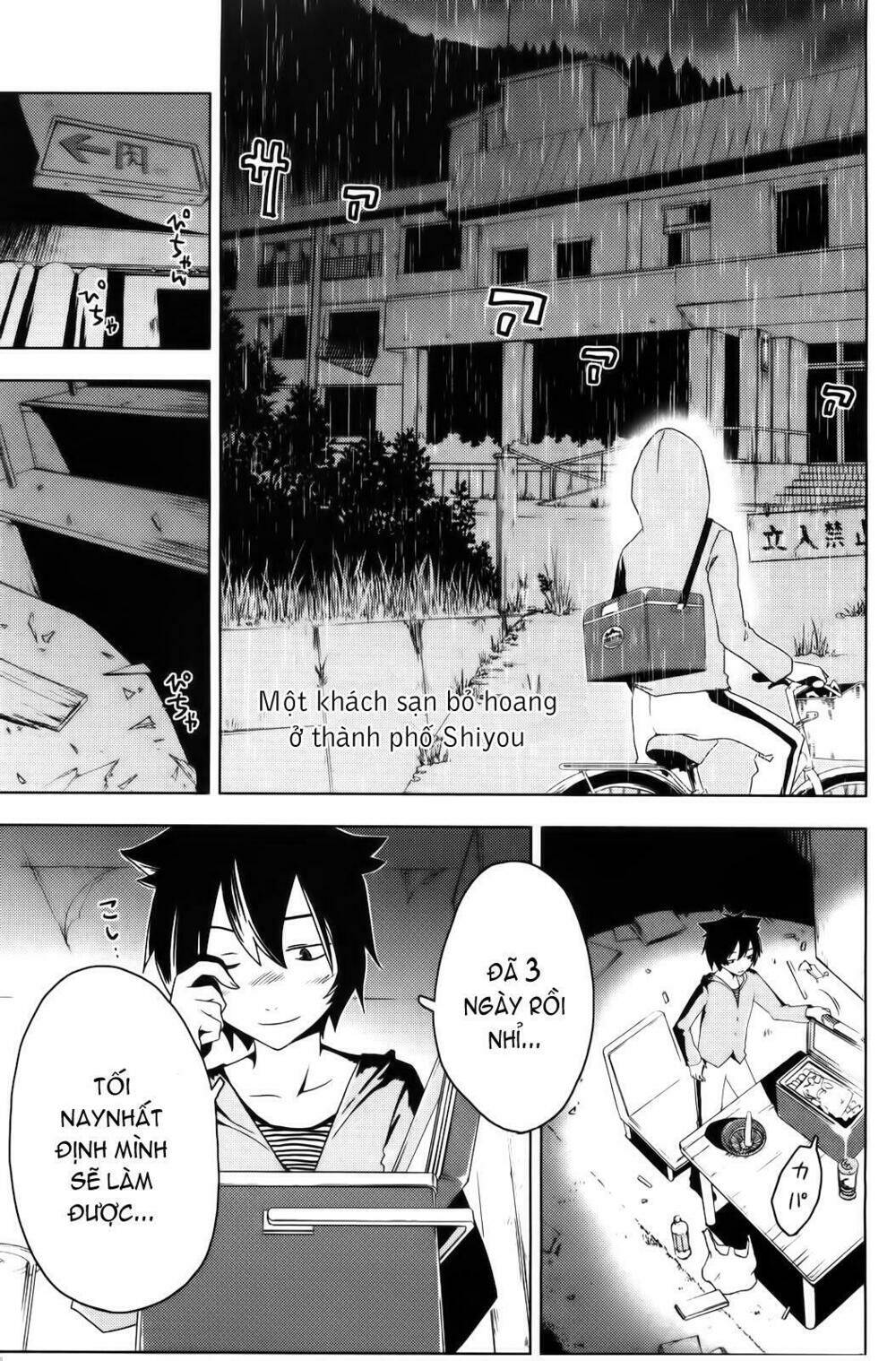 Sanka Rea: Chapter 1