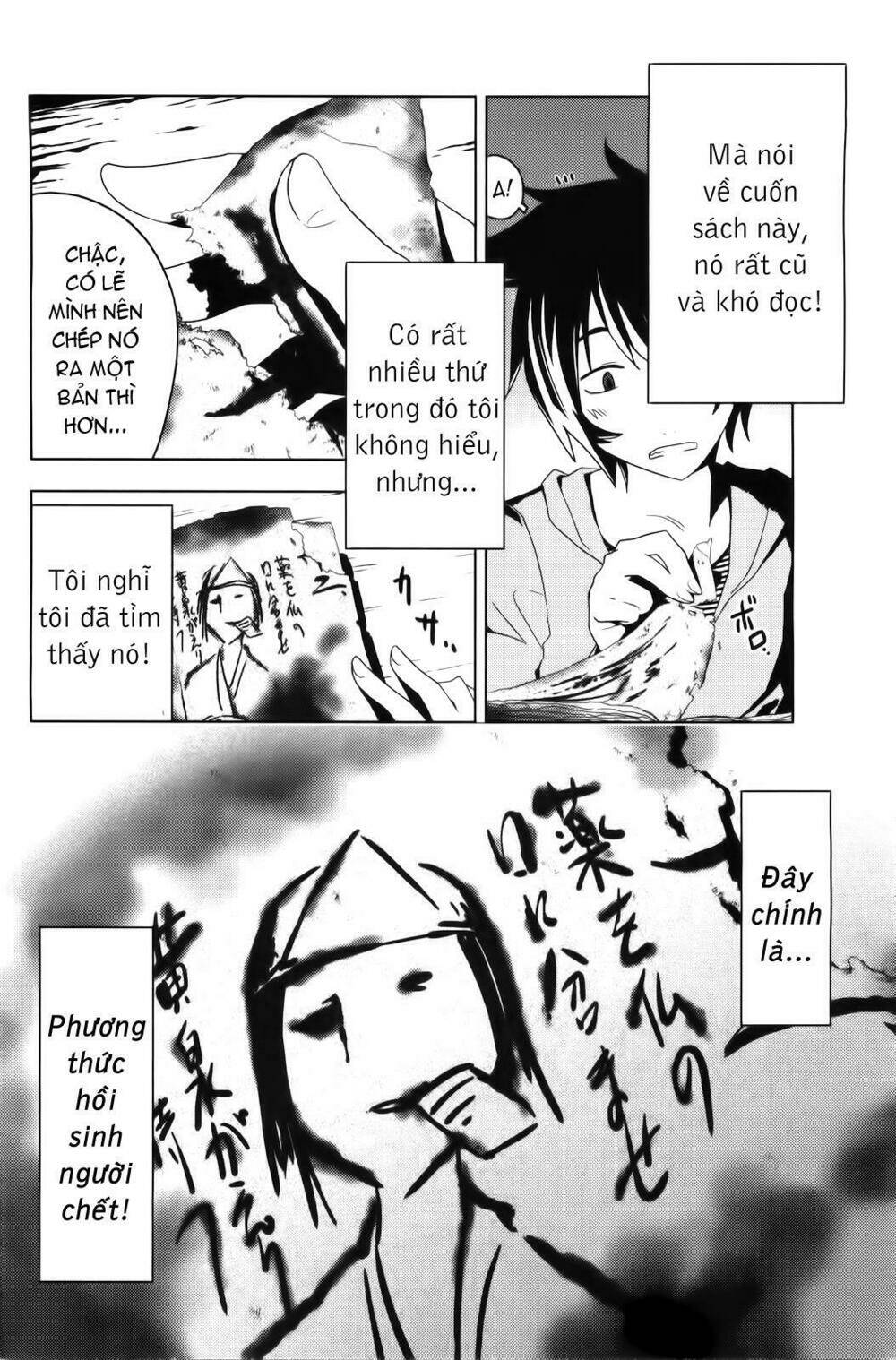 Sanka Rea: Chapter 1