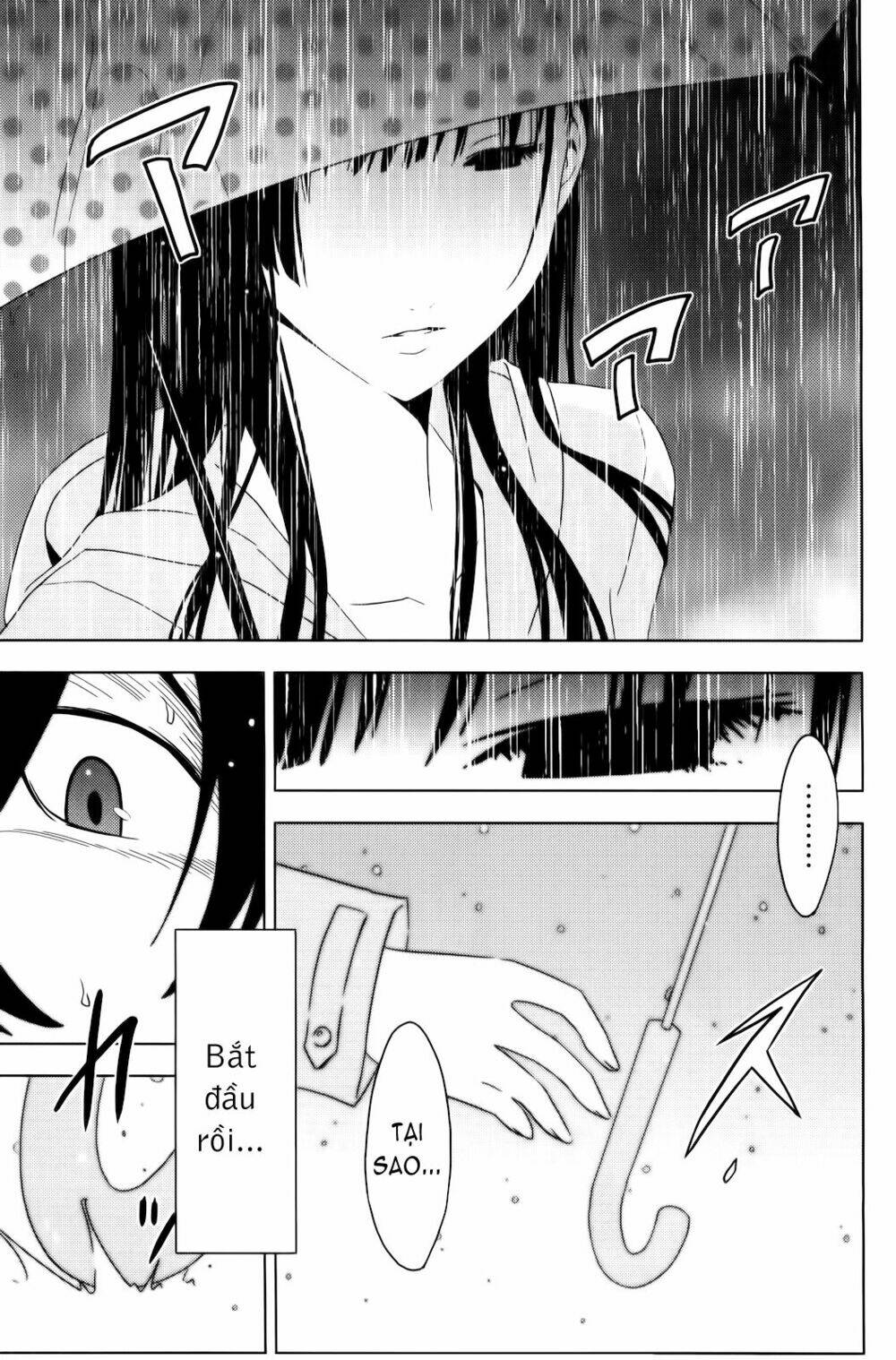 Sanka Rea: Chapter 1