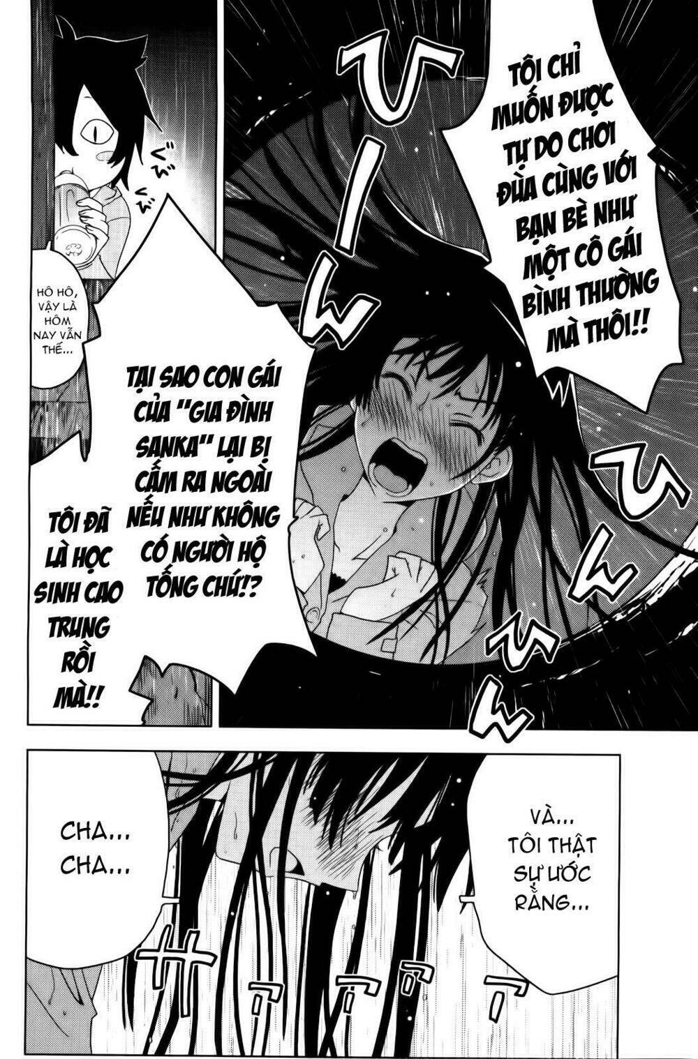 Sanka Rea: Chapter 1