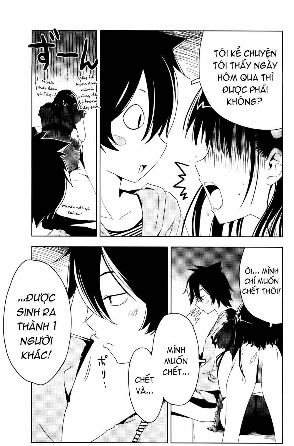Sanka Rea: Chapter 1