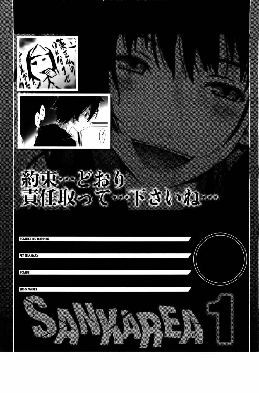 Sanka Rea: Chapter 1