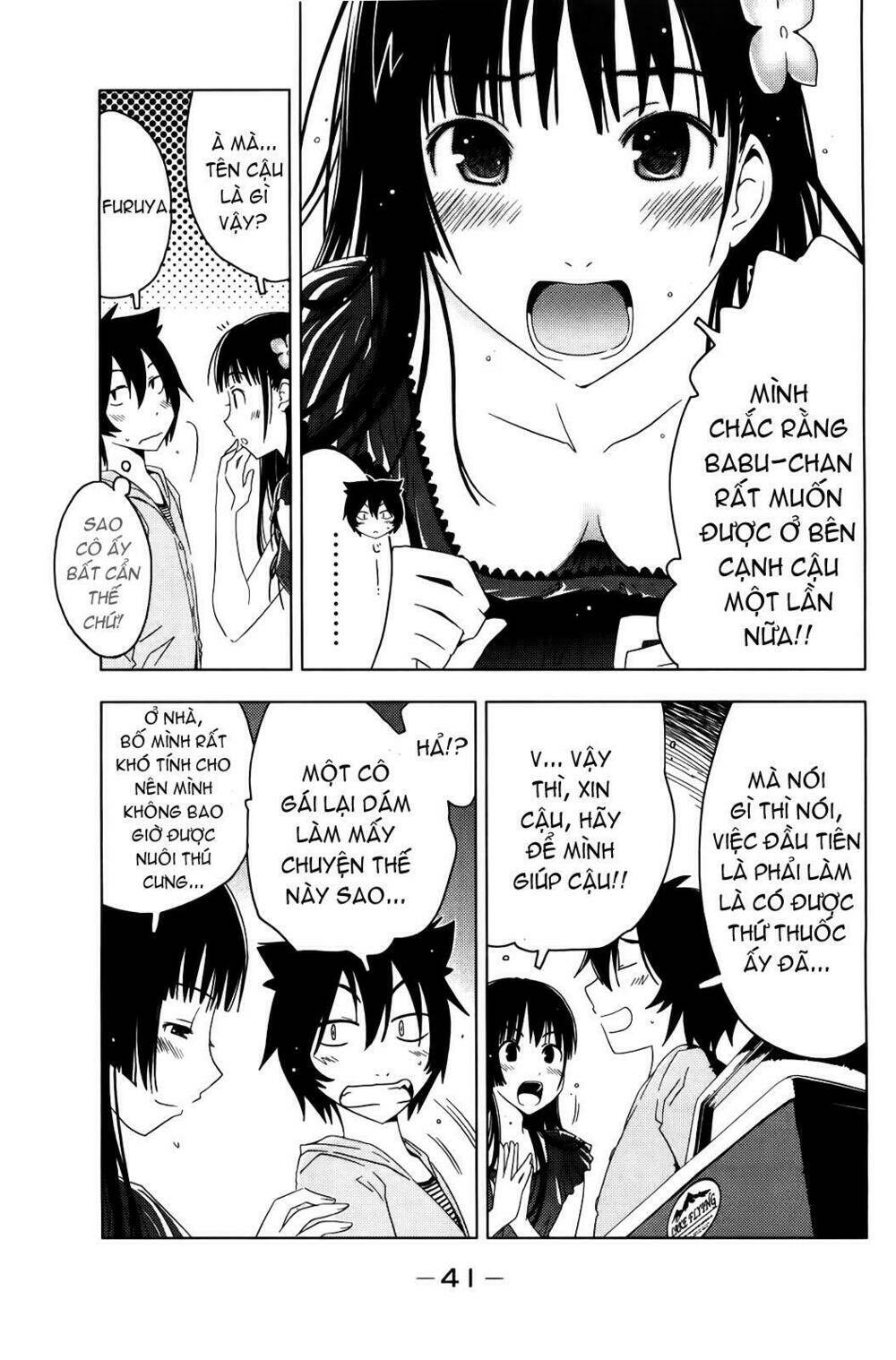 Sanka Rea: Chapter 1