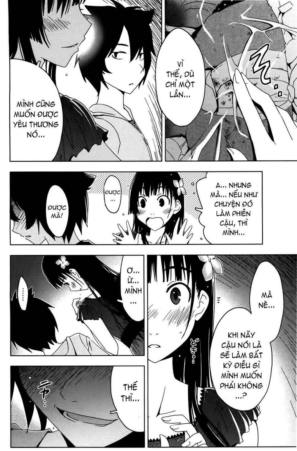 Sanka Rea: Chapter 1