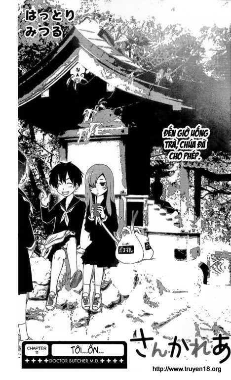 Sanka Rea: Chapter 11