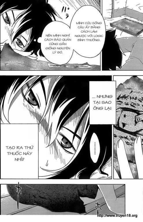 Sanka Rea: Chapter 11