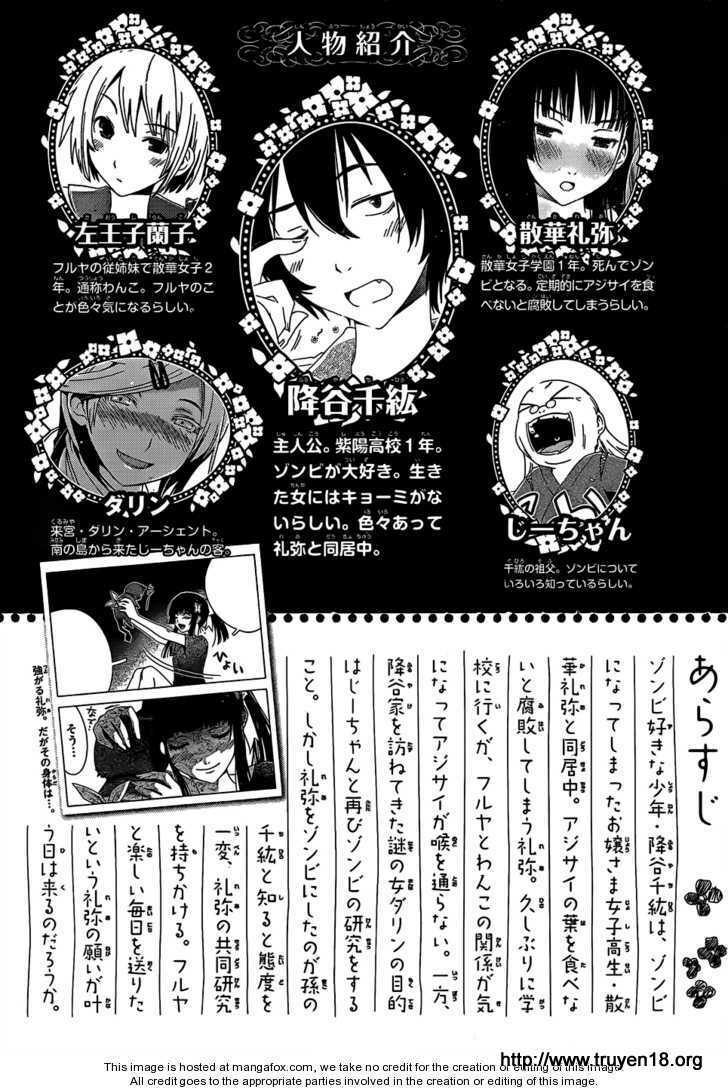 Sanka Rea: Chapter 12