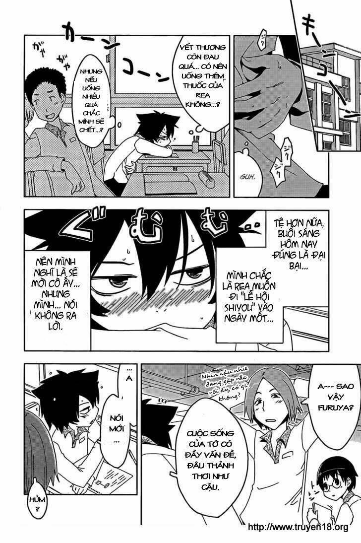 Sanka Rea: Chapter 13