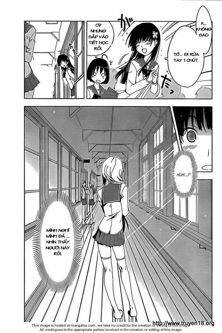 Sanka Rea: Chapter 13
