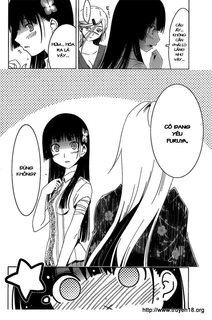 Sanka Rea: Chapter 14