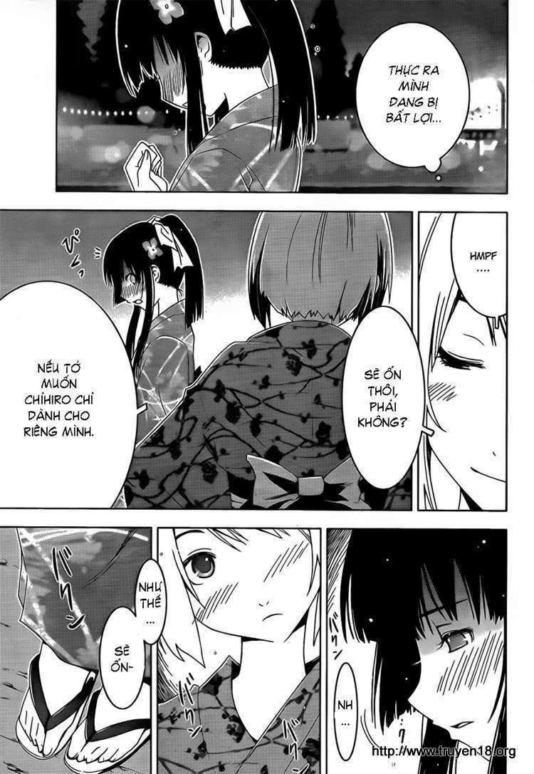 Sanka Rea: Chapter 15