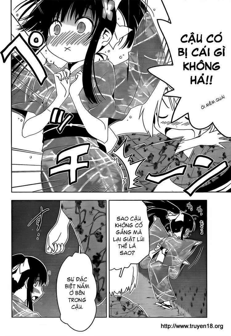 Sanka Rea: Chapter 15