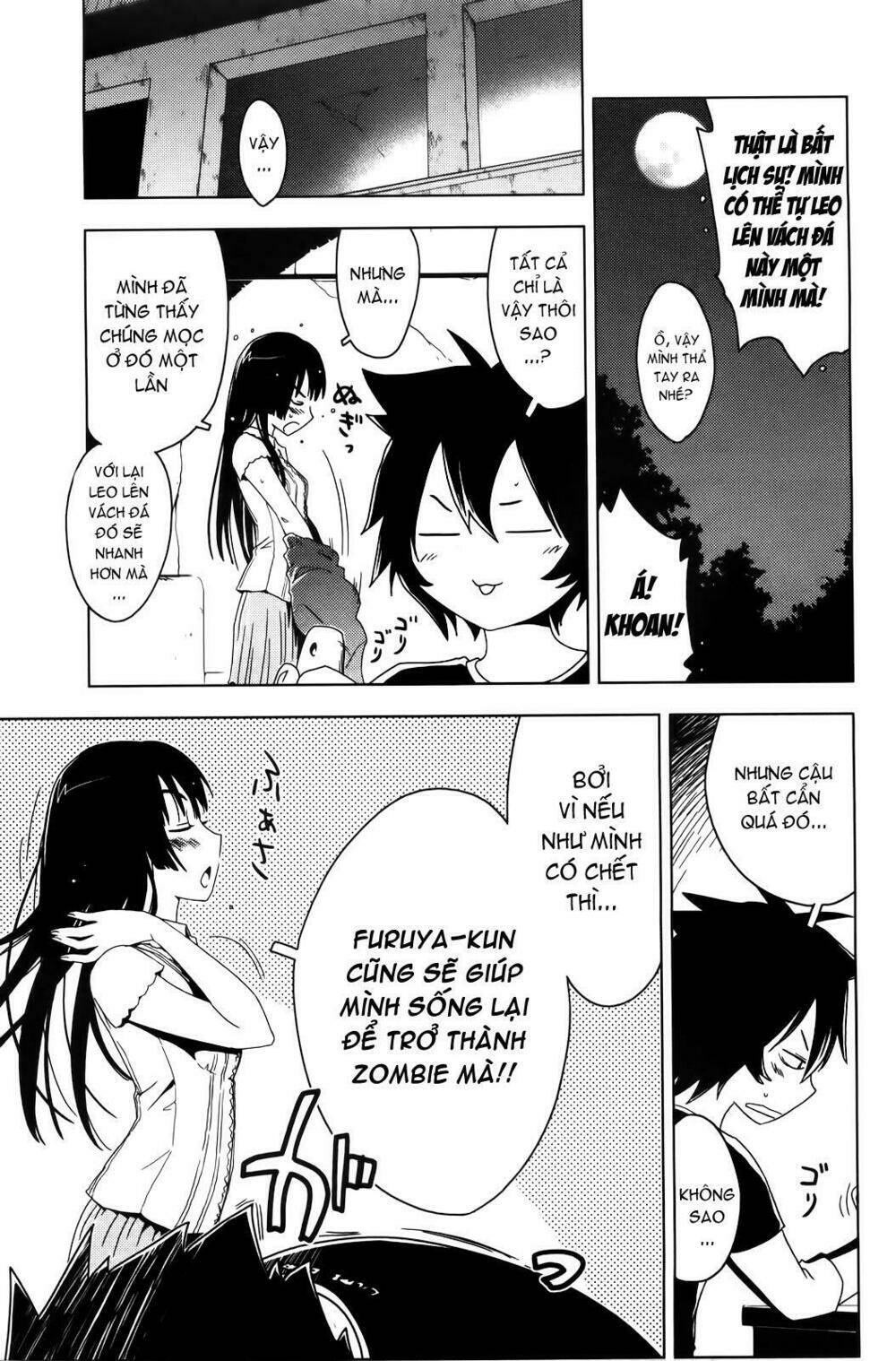 Sanka Rea: Chapter 2