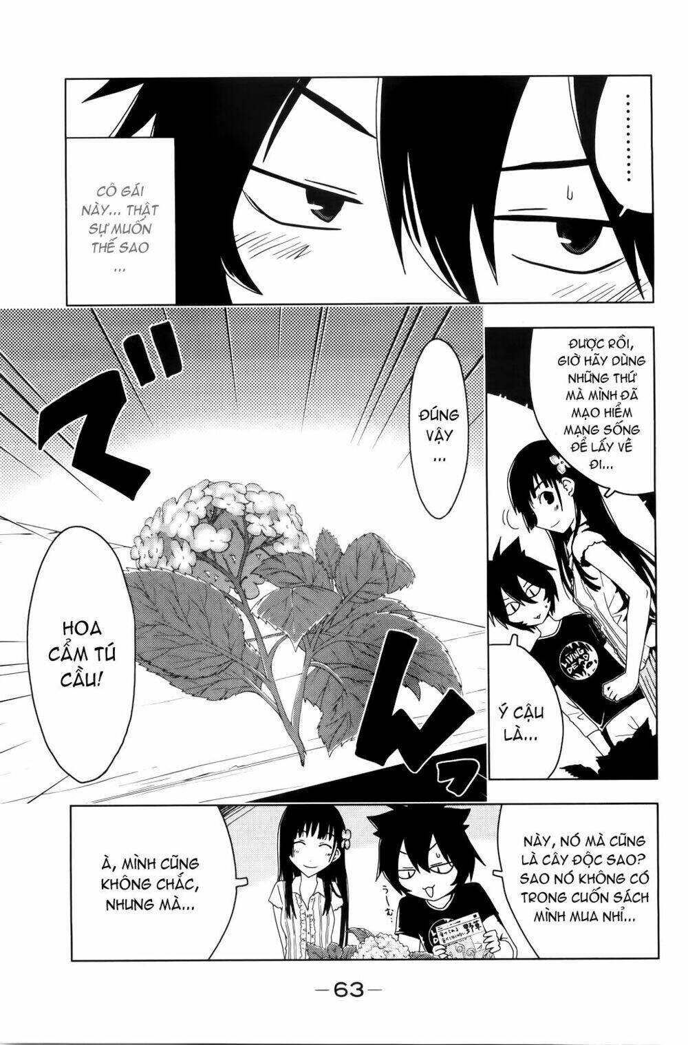 Sanka Rea: Chapter 2