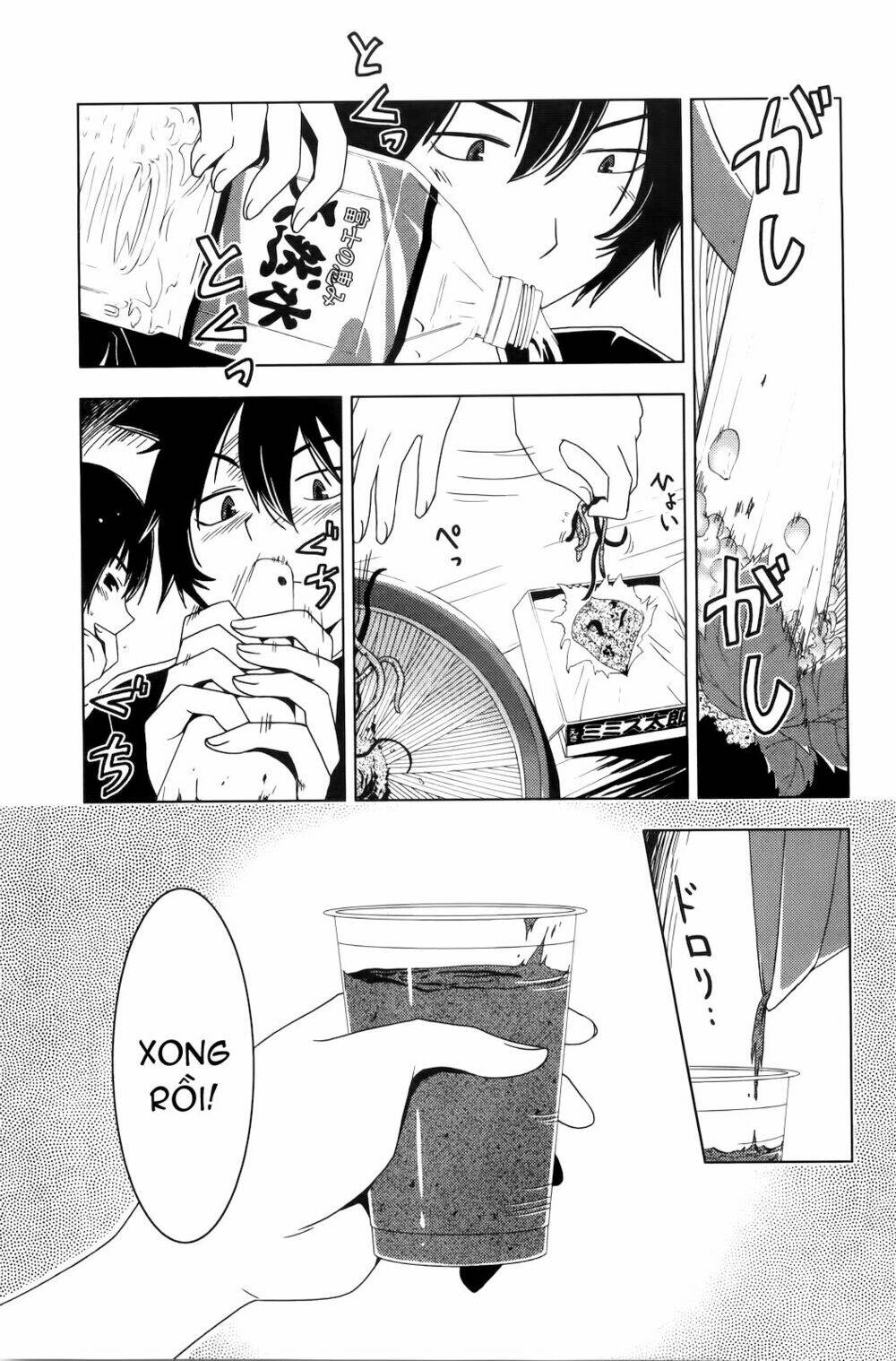 Sanka Rea: Chapter 2